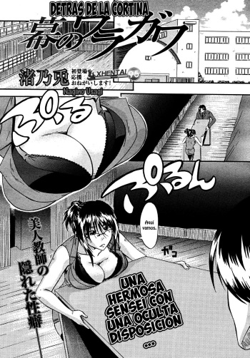 [Nagisano Usagi] Maku no Uragau [Spanish] [XHentai95] cover