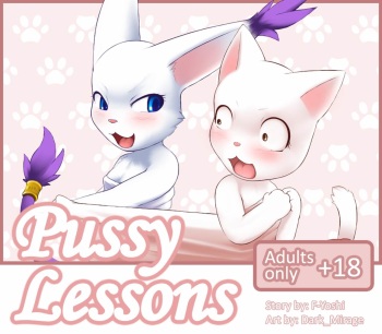 [DarkMirage] Pussy Lessons (Digimon, Fairy Tail) cover