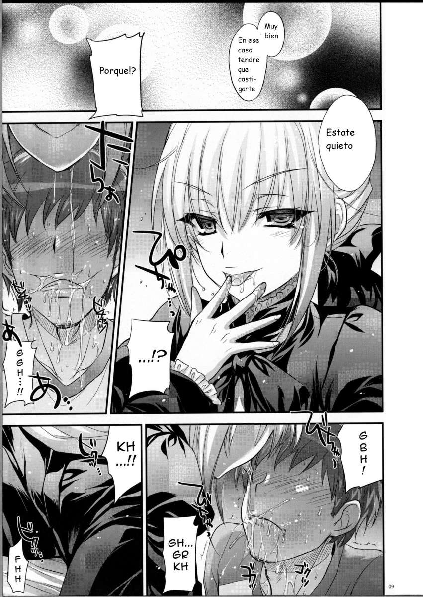 GARIGARI 38 page 7 full