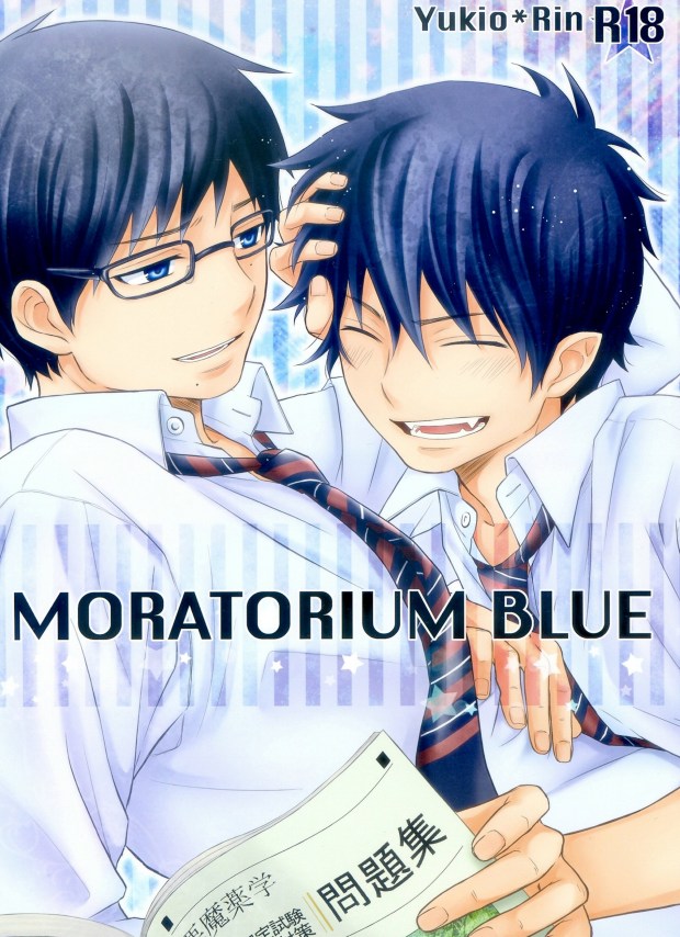 MORATORIUM BLUE page 1 full