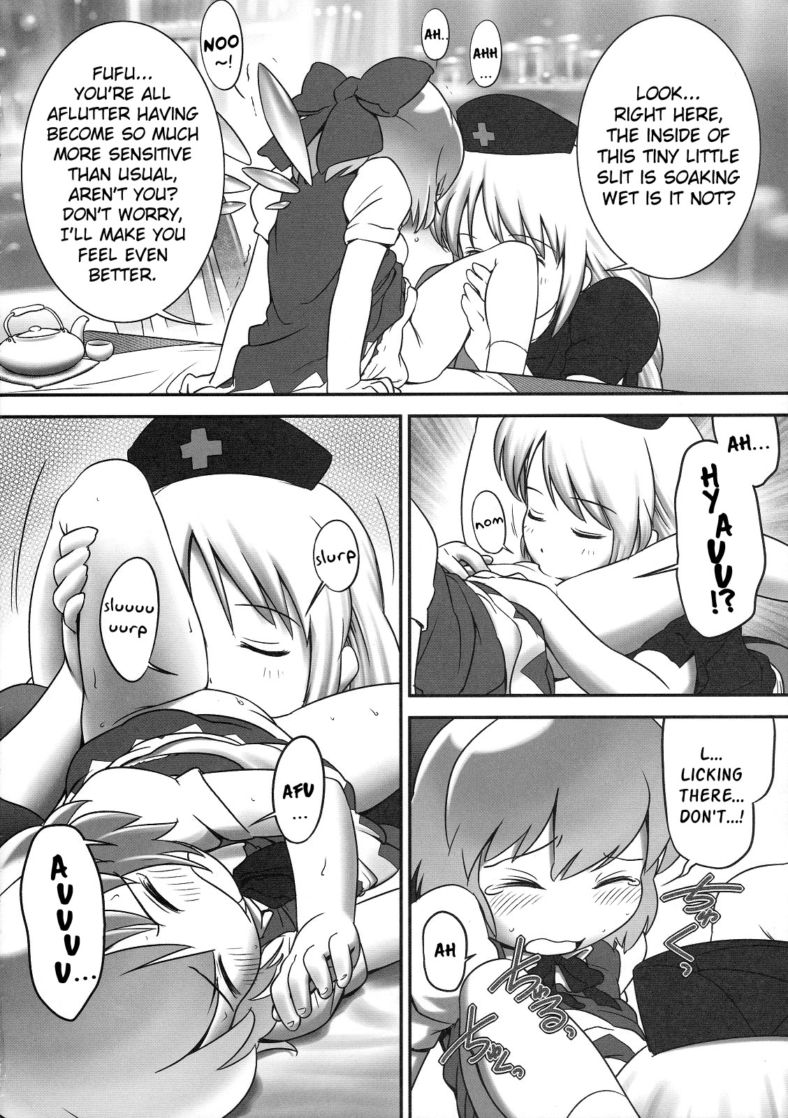 Deru Deru Cirno page 7 full