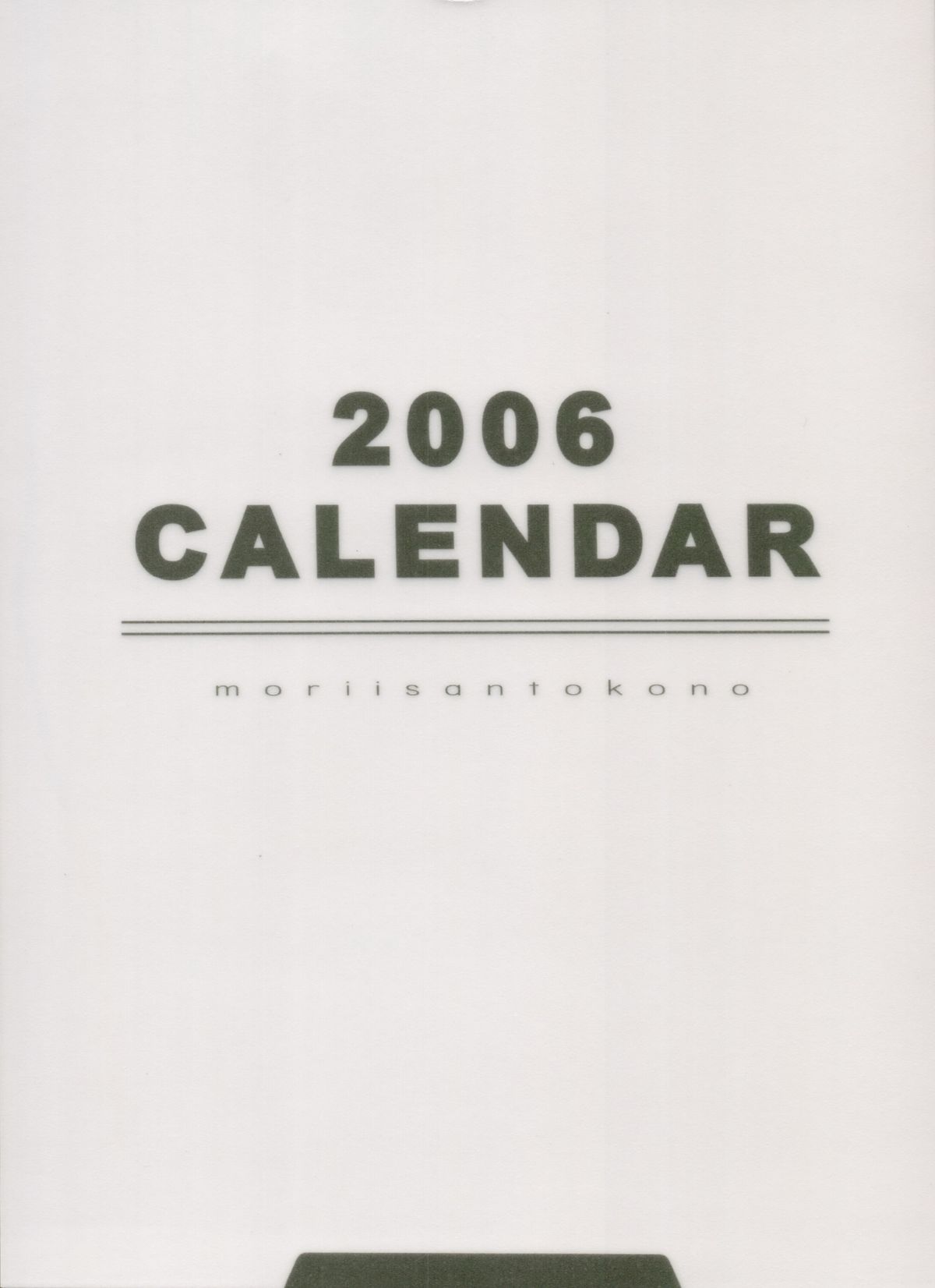 2006 Type-Moon Calendar page 1 full