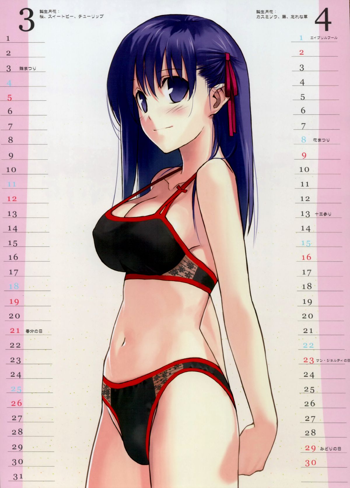 2006 Type-Moon Calendar page 4 full