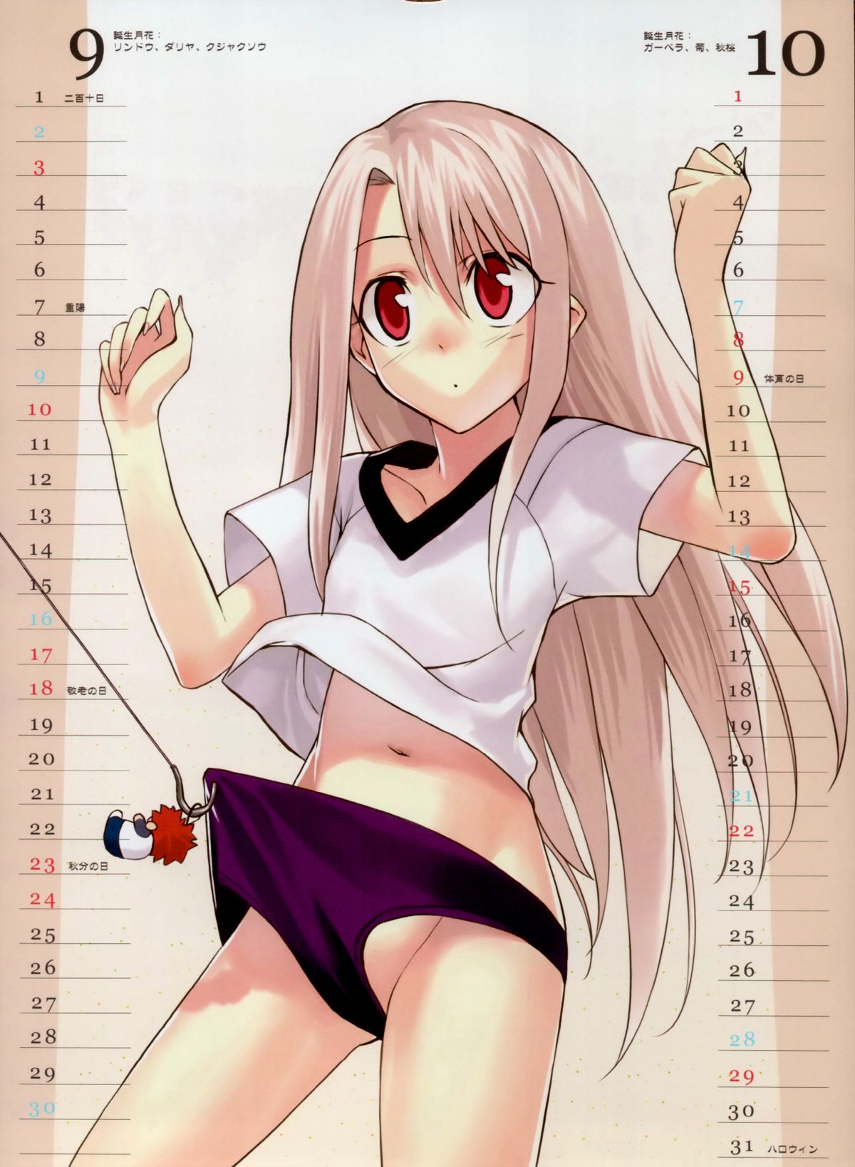 2006 Type-Moon Calendar page 7 full