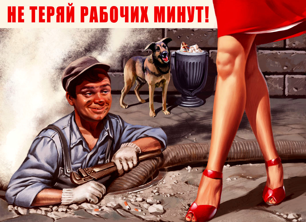 Russian Pinups page 11 full