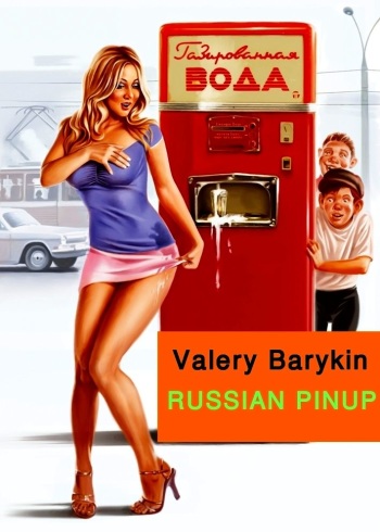 [Valery Barykin] Russian Pinups cover