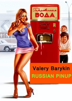 valery barykin