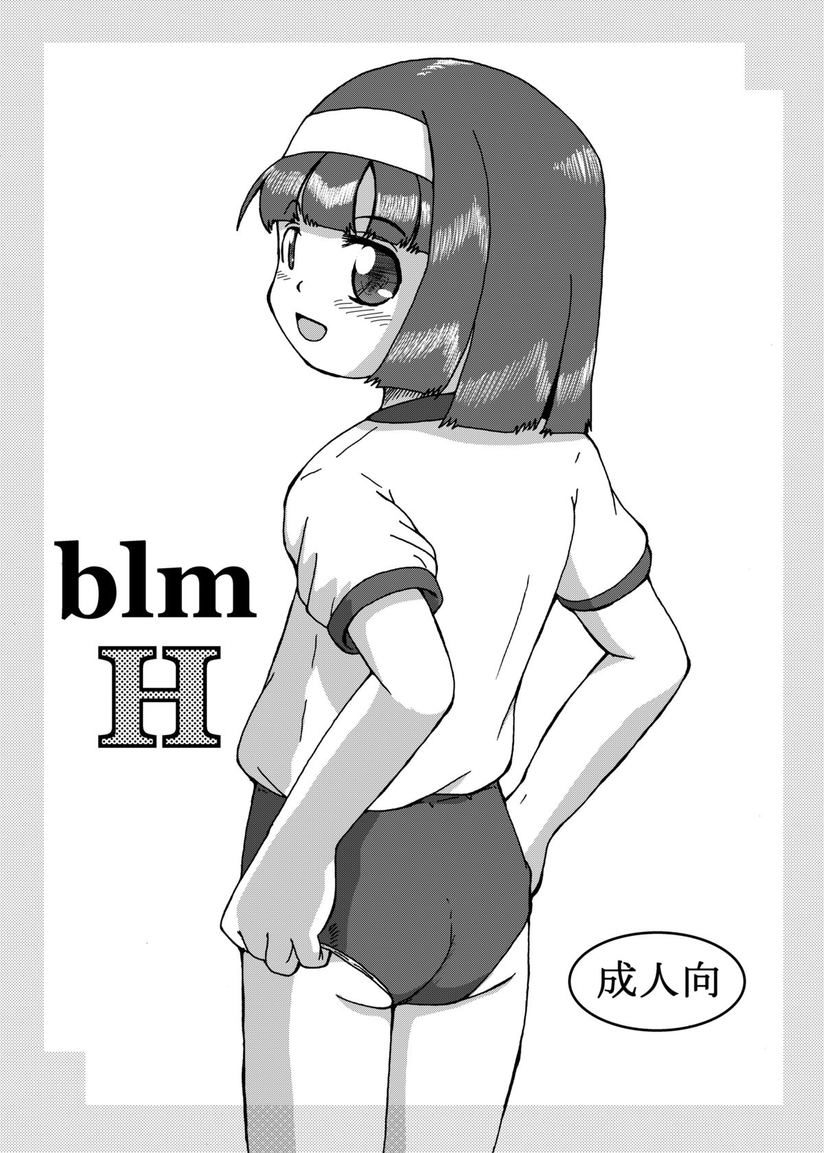 blmH page 1 full