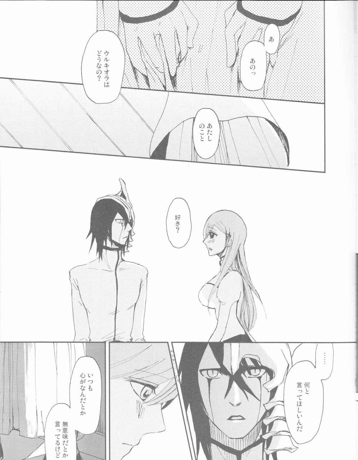 XXX page 11 full