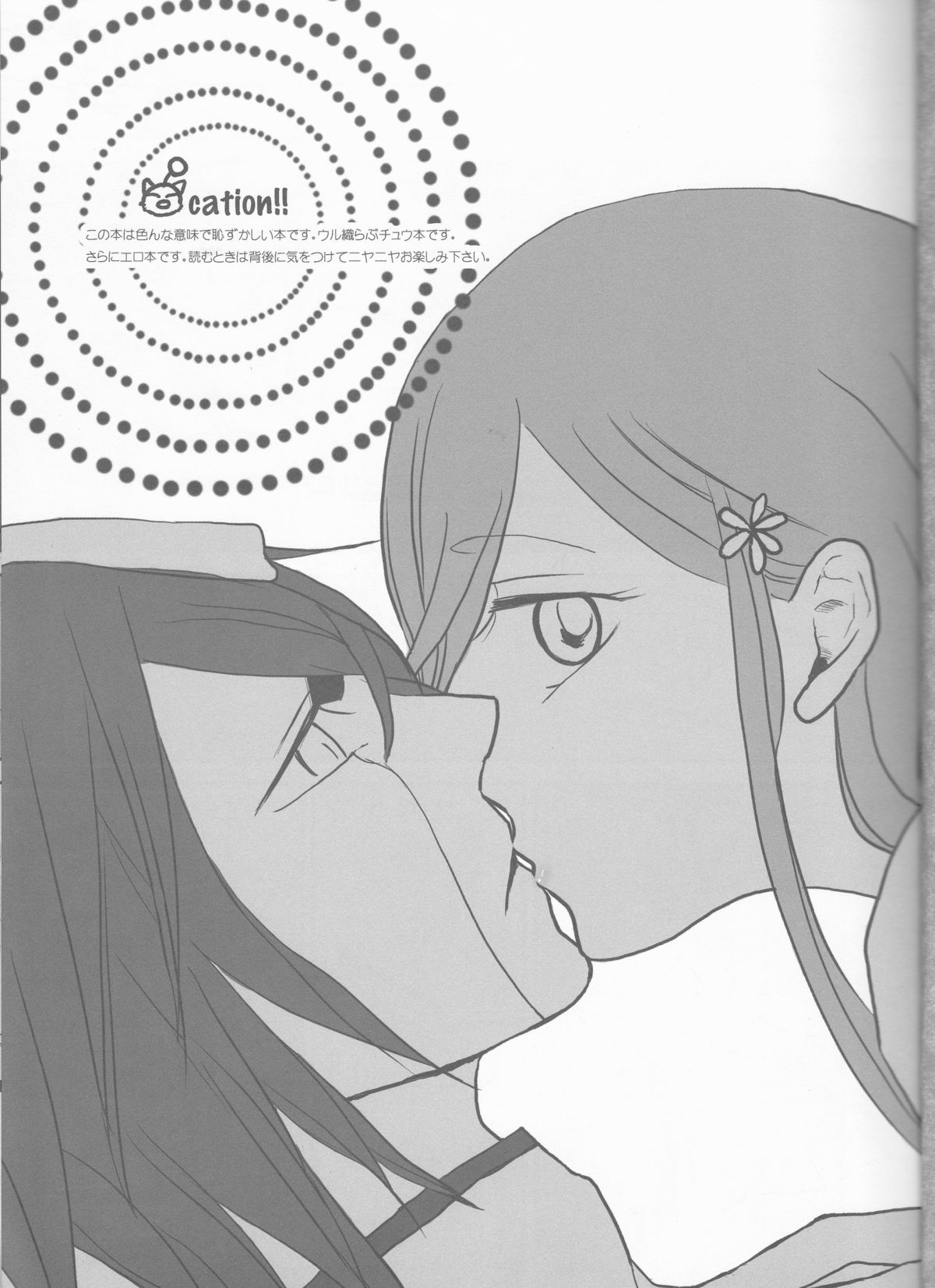 XXX page 3 full