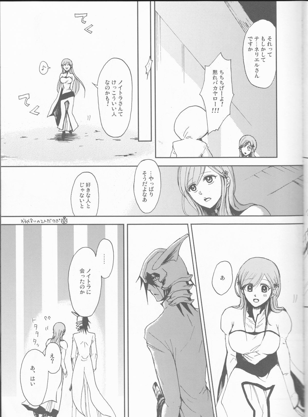 XXX page 9 full