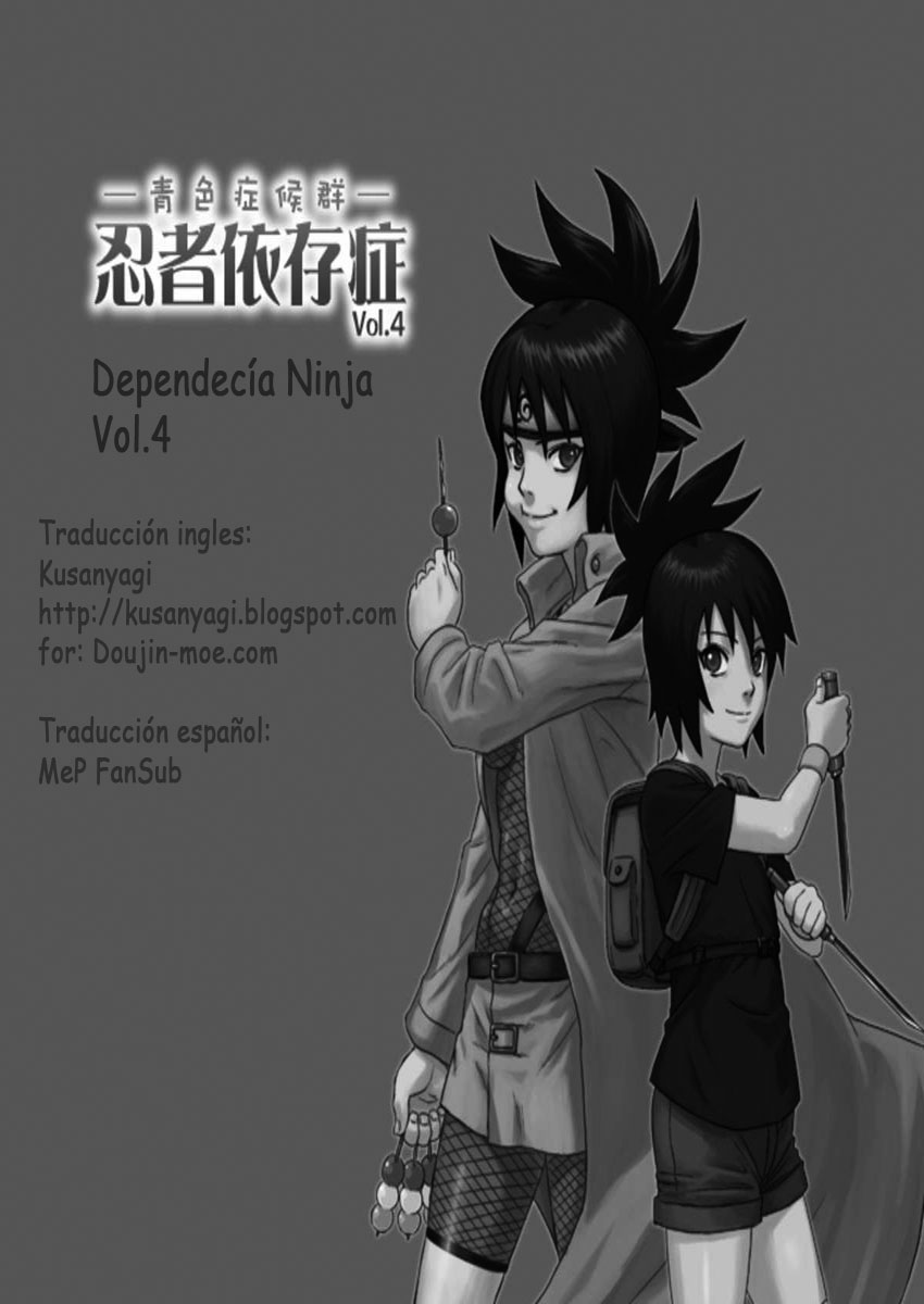 Ninja Izonshou Vol. 4 | Ninja Dependence Vol. 4 page 2 full