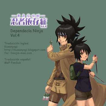 [Blue Syndrome (Yuasa)] Ninja Izonshou Vol. 4 | Ninja Dependence Vol. 4 (Naruto) [Spanish] [MeP FanSub] cover
