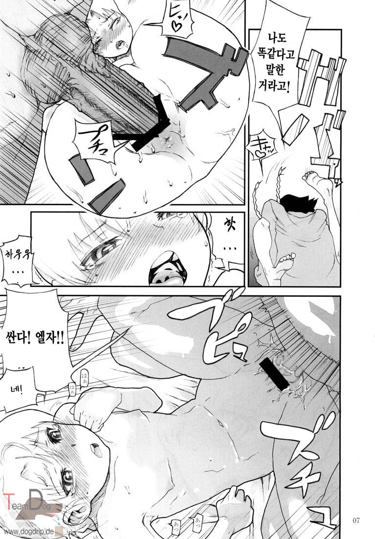 Flatelli page 6 full