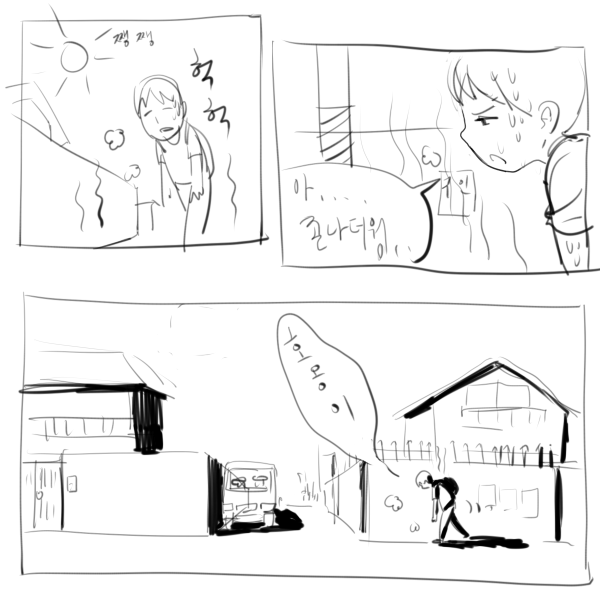 Funny Lift page 2 full