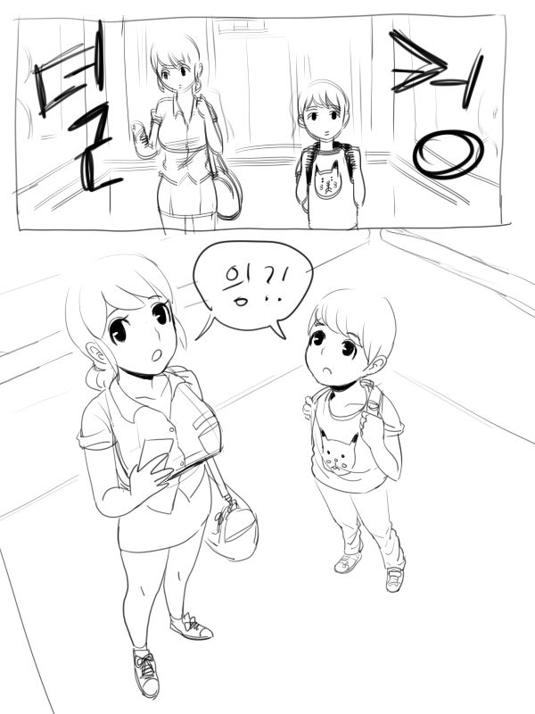 Funny Lift page 5 full