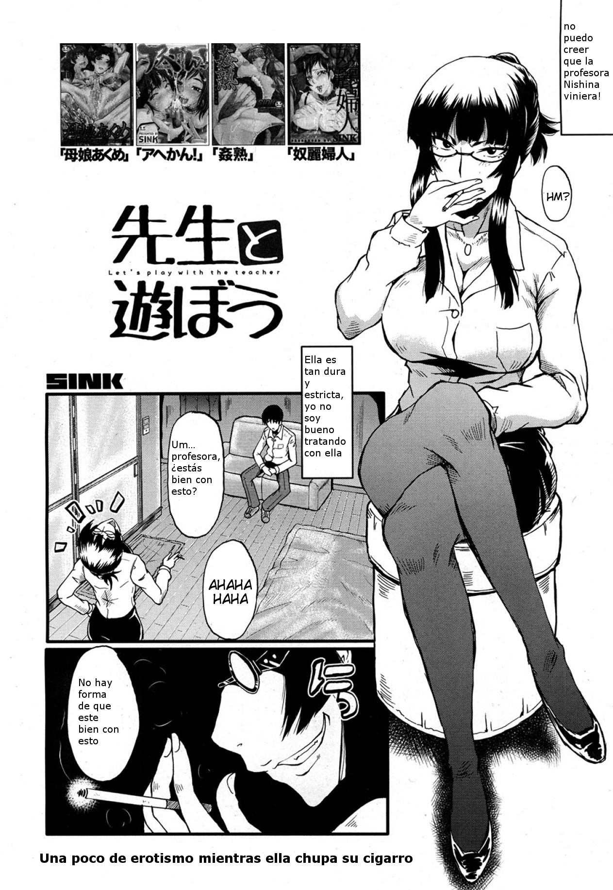 Sensei to Asobou page 2 full
