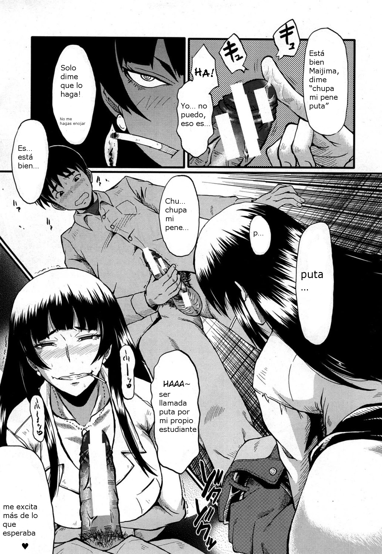 Sensei to Asobou page 7 full
