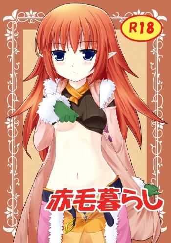 [Sonohigurashi (Sattsu)] Akage Gurashi (Rune Factory) cover