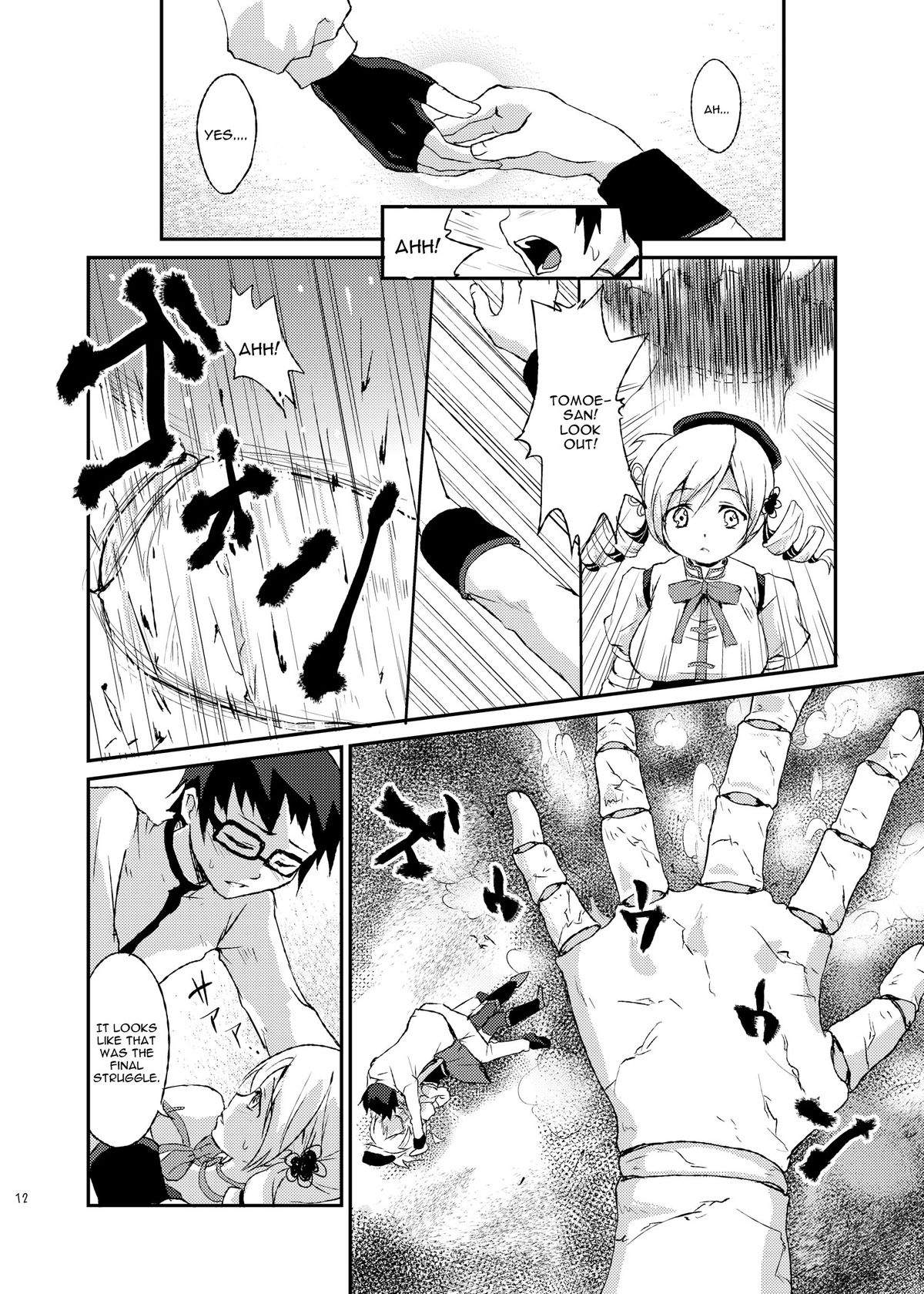 Affection page 11 full
