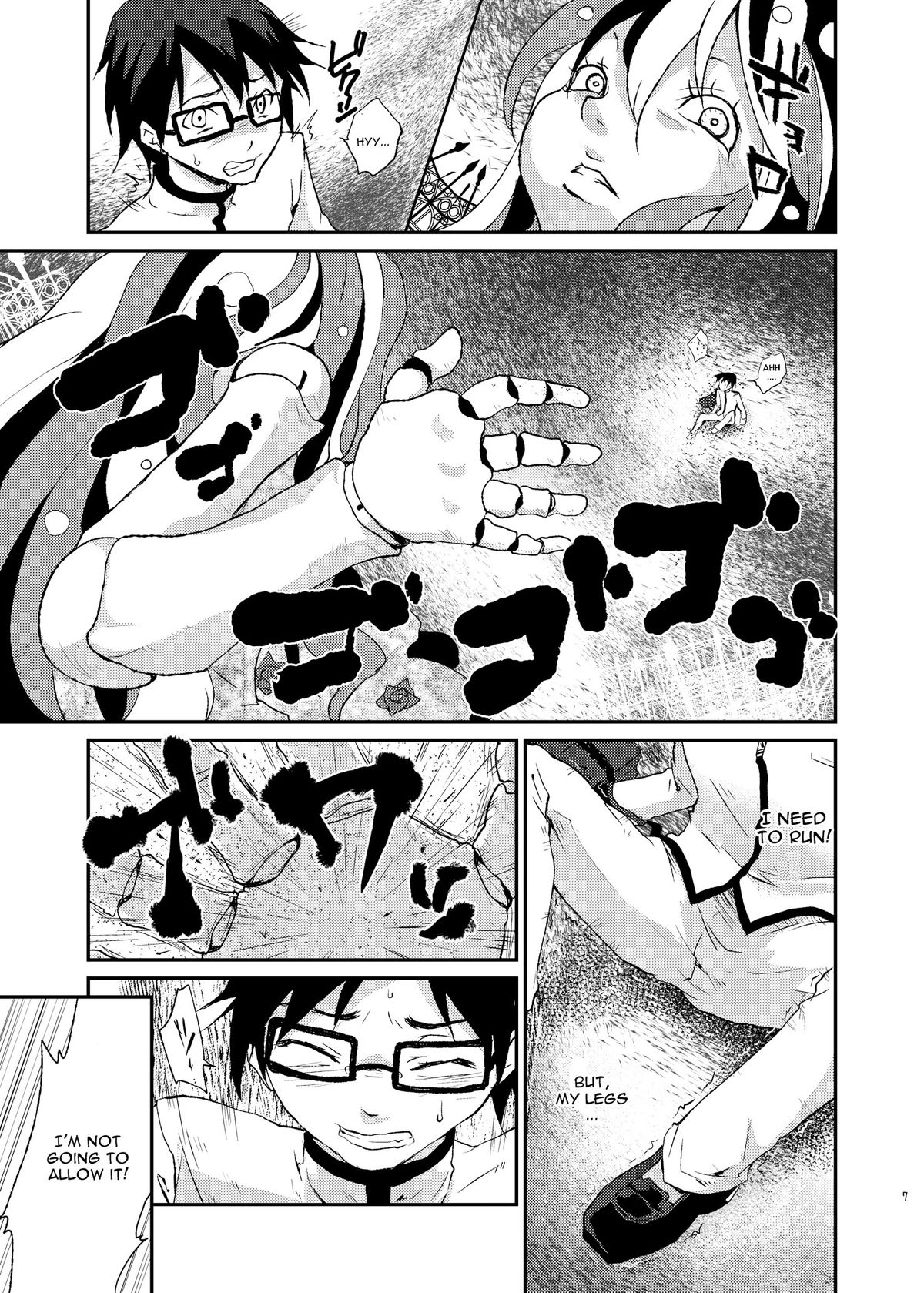 Affection page 6 full