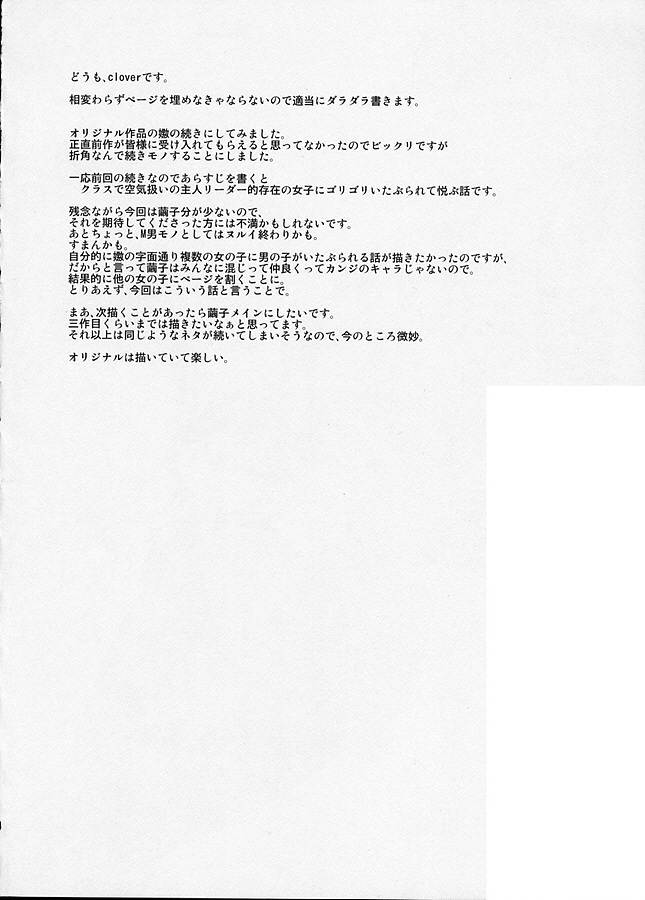 Naburi x2 page 4 full