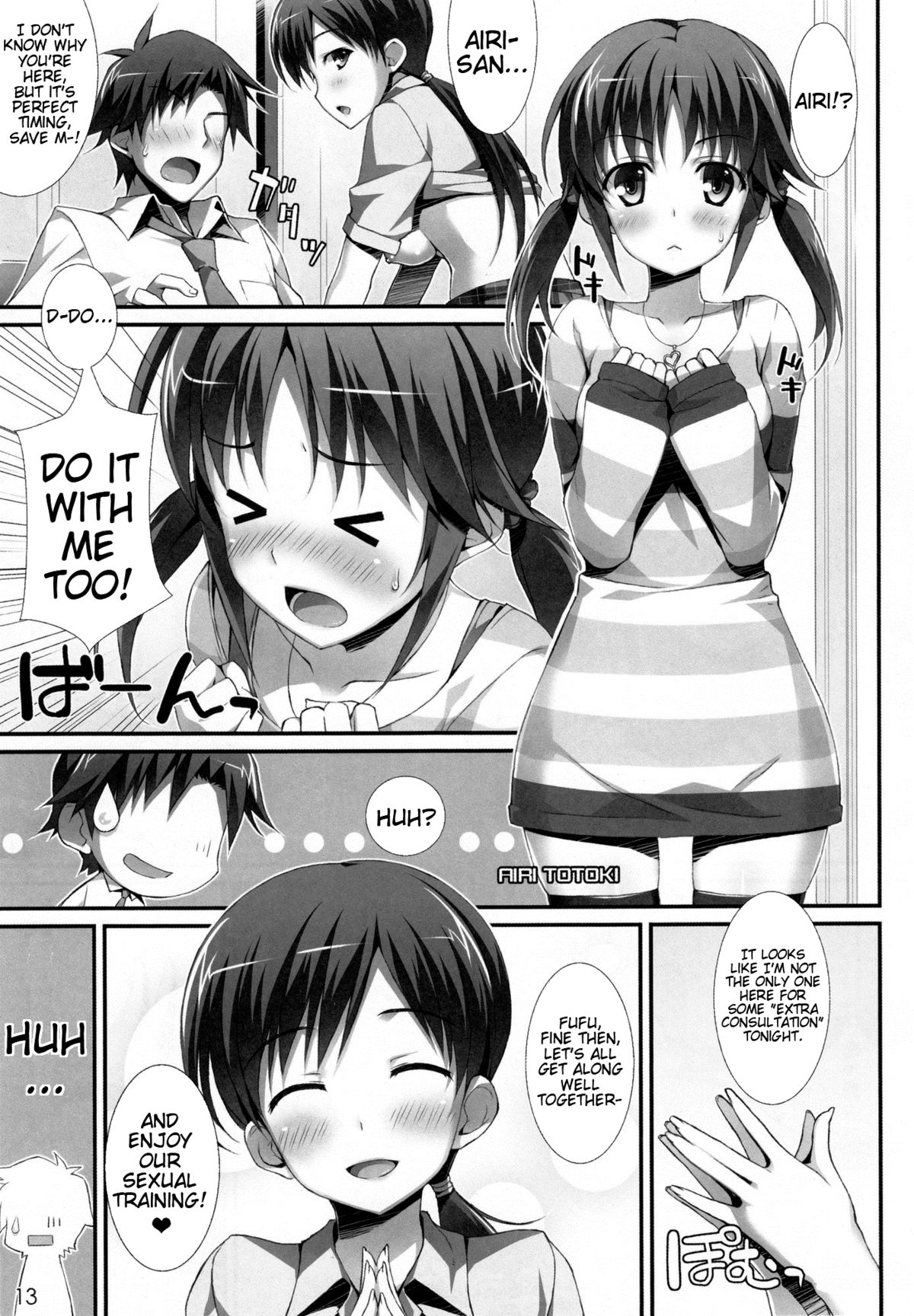 CINDERELLA FESTA page 11 full