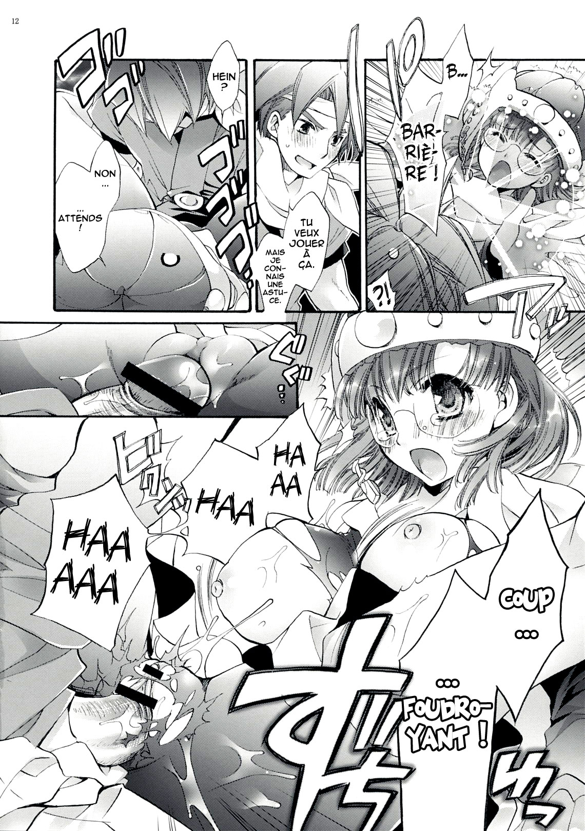 Lucca no Hikigane   =Hentai-kun= page 11 full