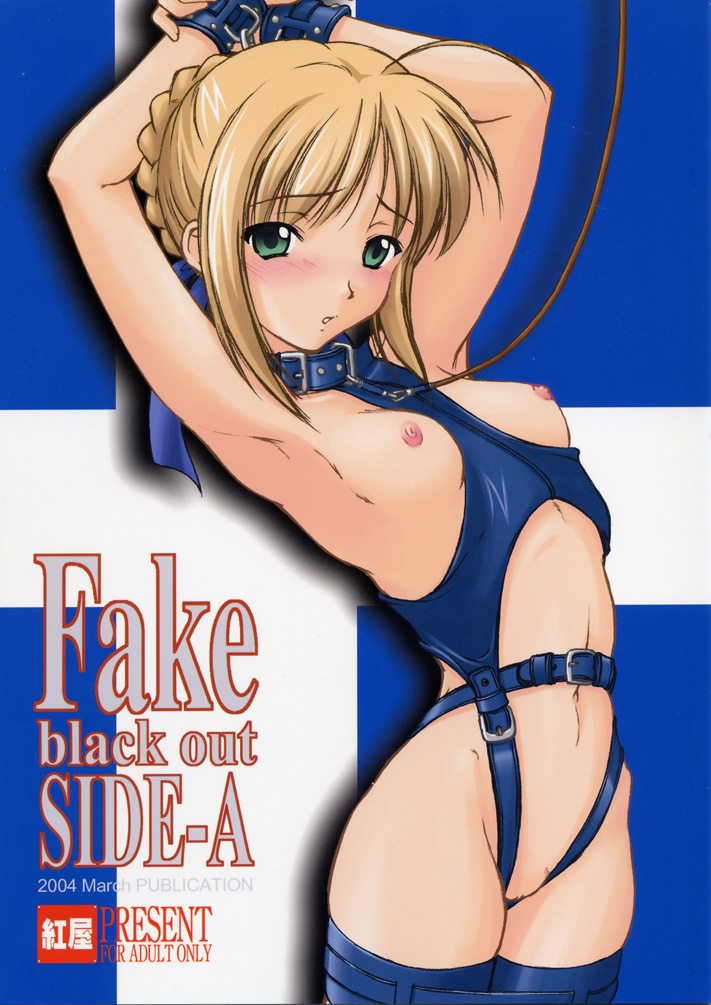 Fake black out SIDE-A page 1 full