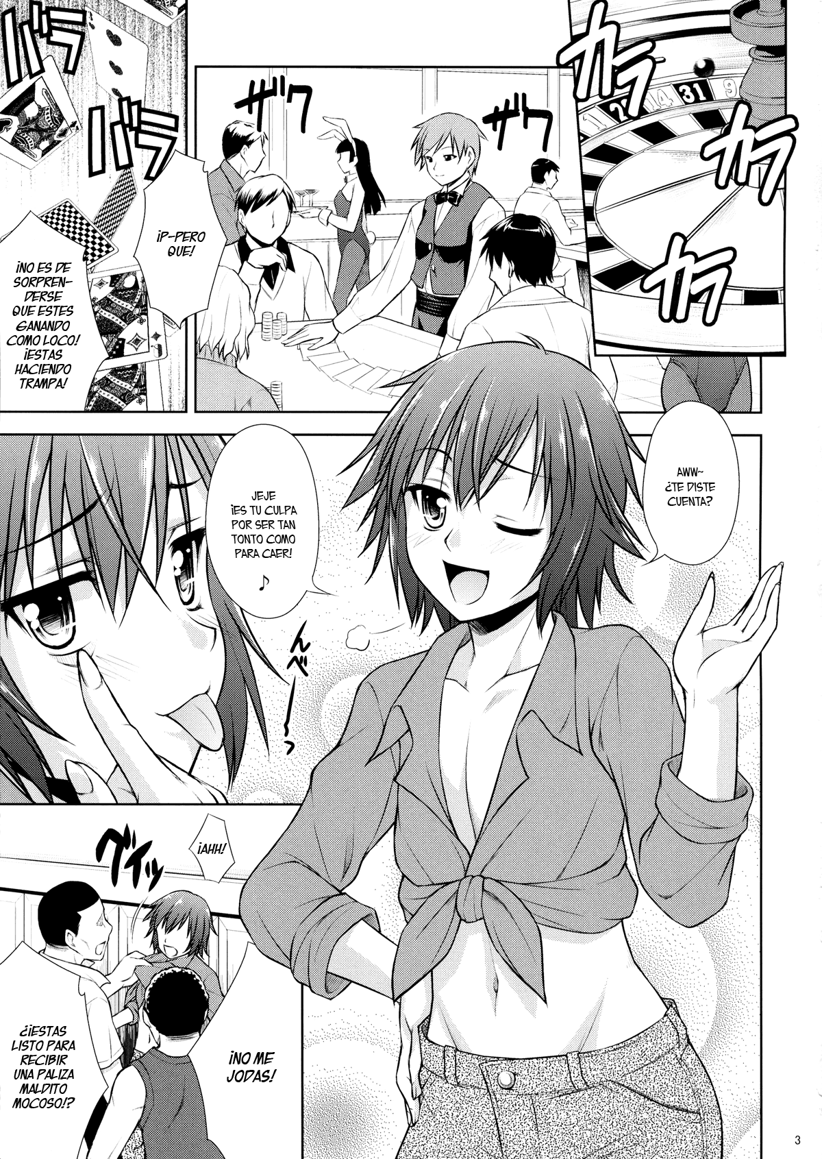 MilkyBunny page 2 full