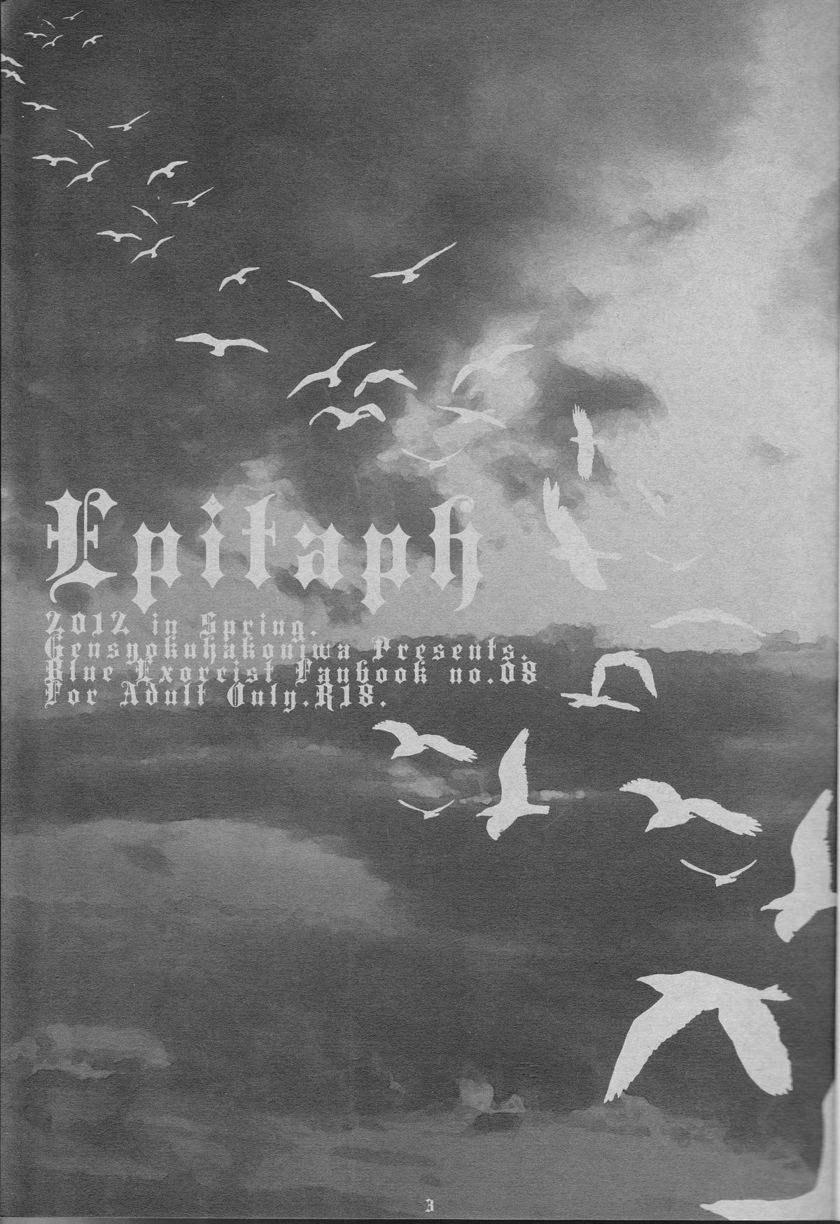 Epitaph page 3 full