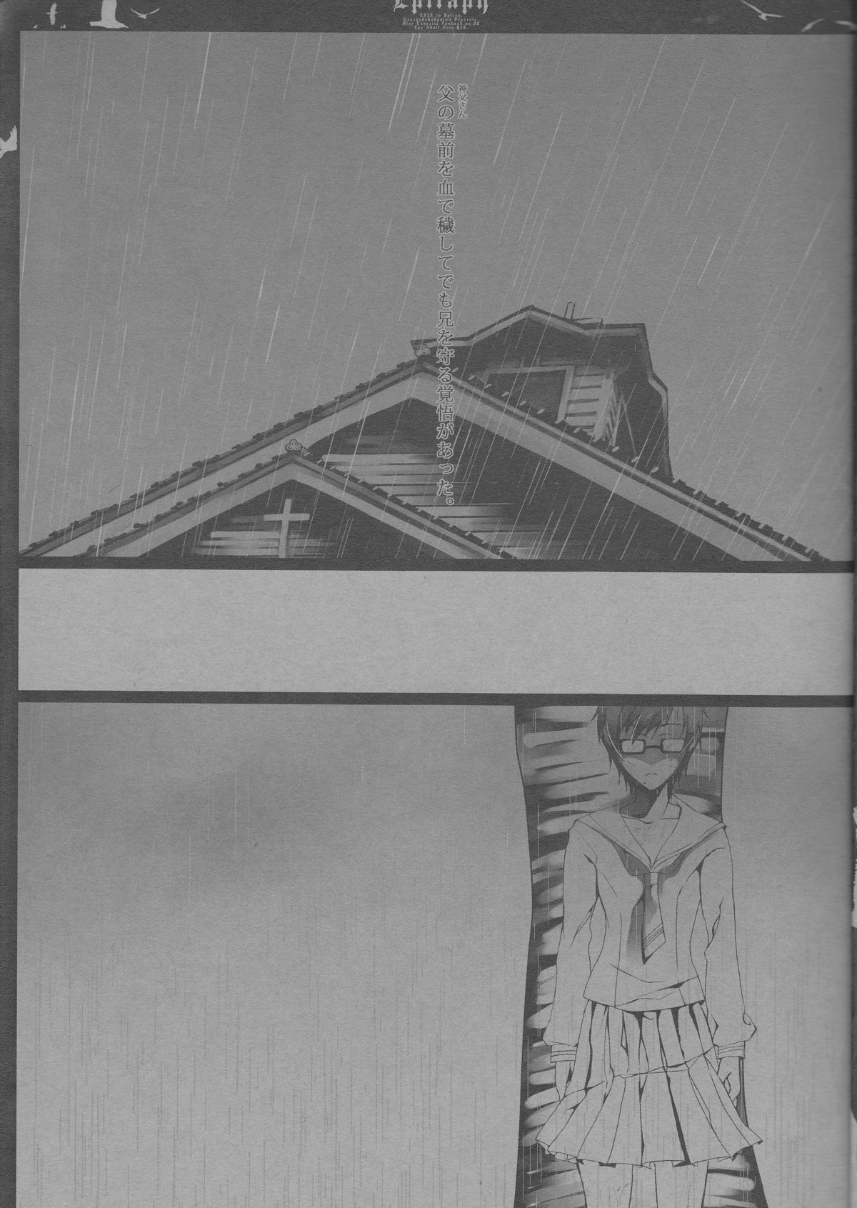 Epitaph page 5 full