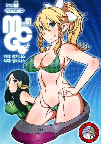 [Gantai Critical (BeLu)] MCG - Mind Control Girl (Sword Art Online) [Korean] [팀 퓨어비스] [Digital] cover