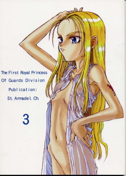 Dai Ichi Oujo Konoeshidan 3 - The First Royal Princess Of Guards Division 3