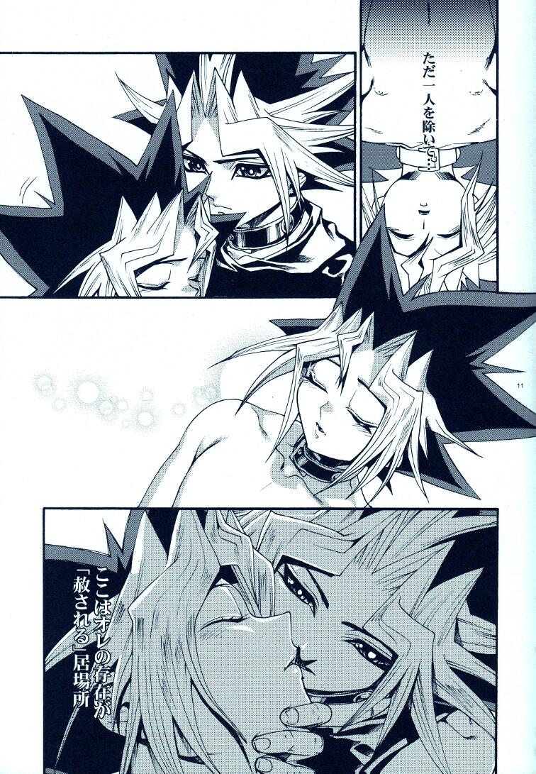 Aurora 2 page 10 full