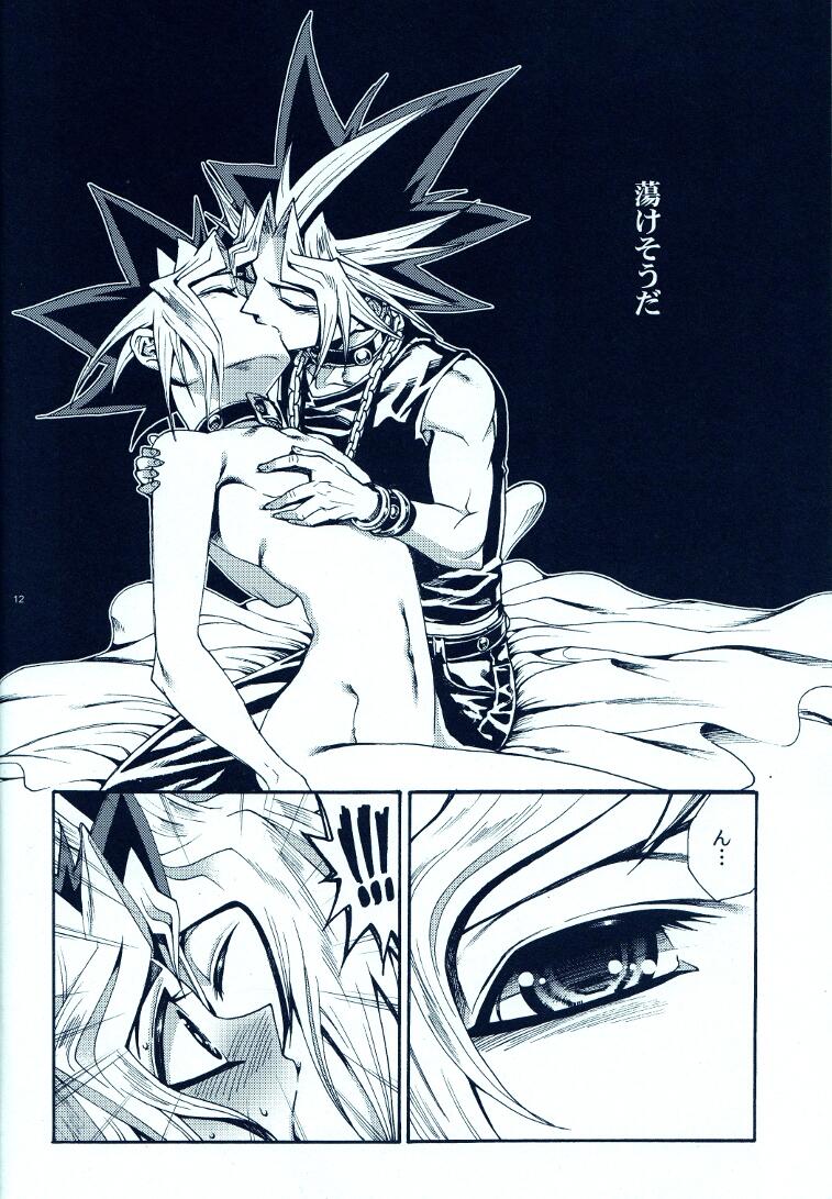 Aurora 2 page 11 full