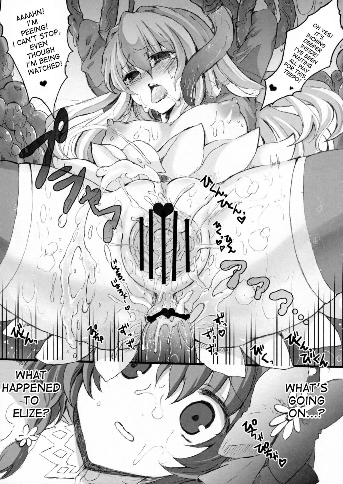 X Girls page 6 full