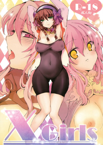 (C81) [Crayon48 (Aji Ponta)] X Girls (Tales of Xillia) [English] {desudesu} cover