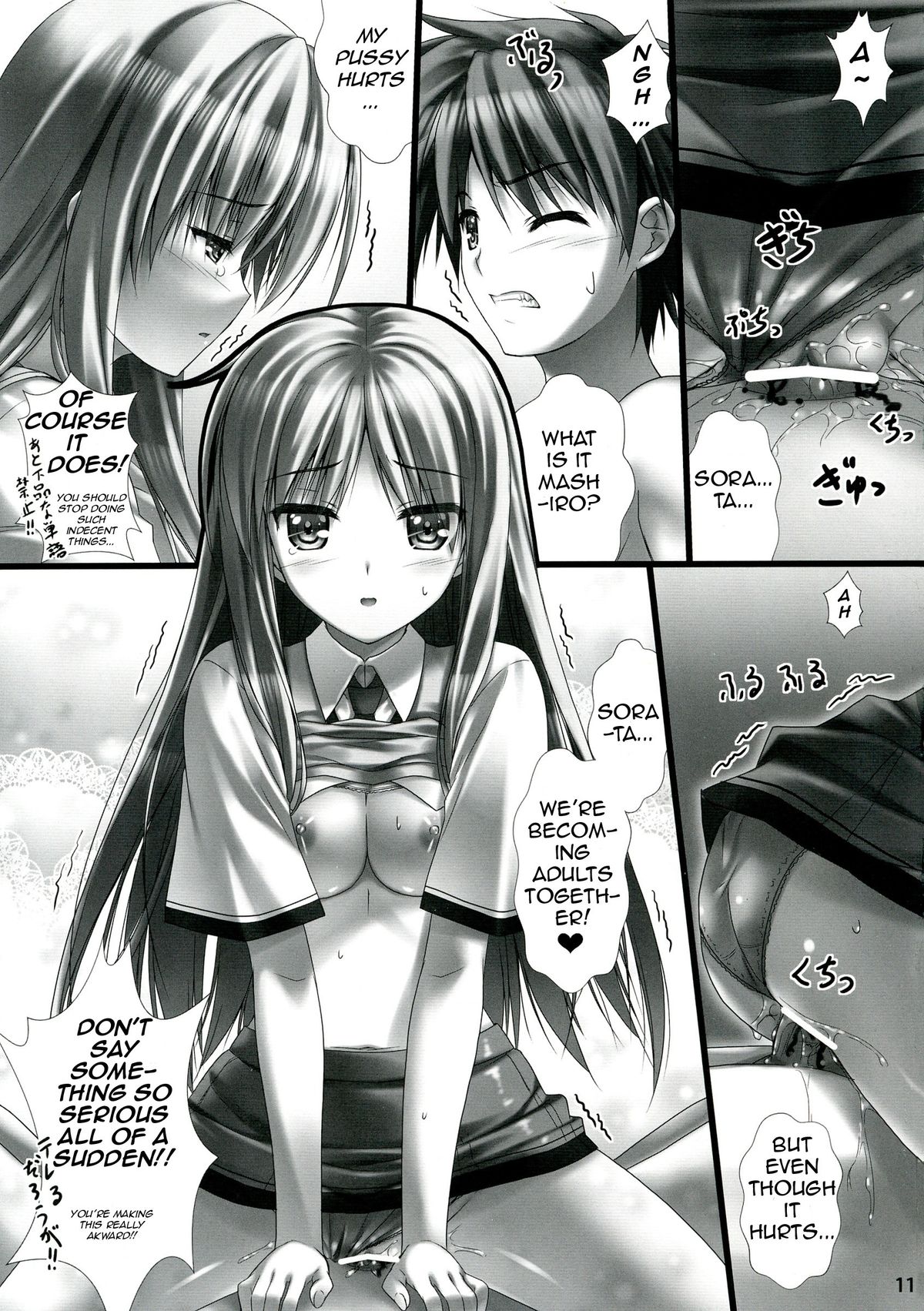 Sorata no Nama ga Detekita? page 11 full