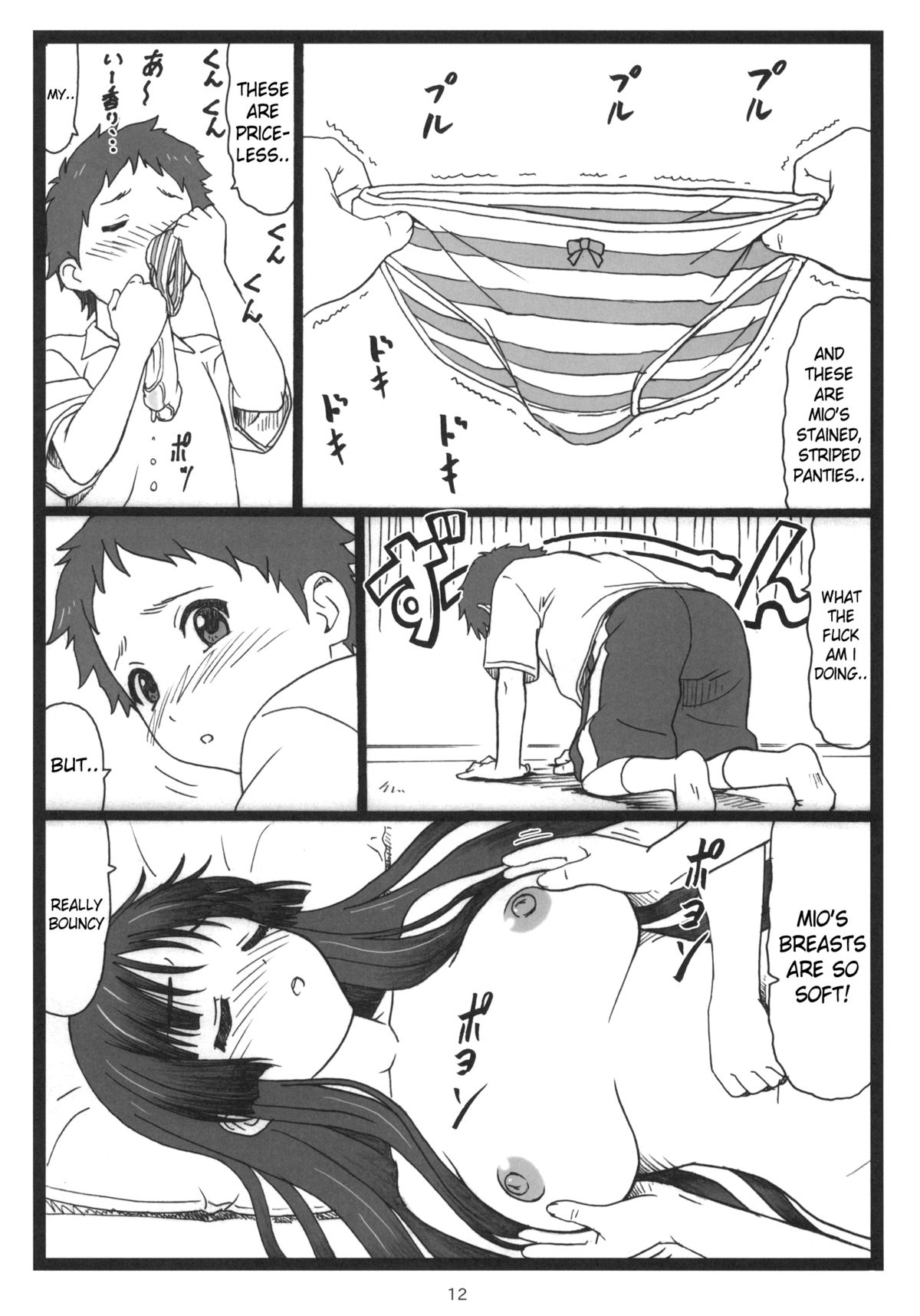Dokidoki Shower Time page 11 full