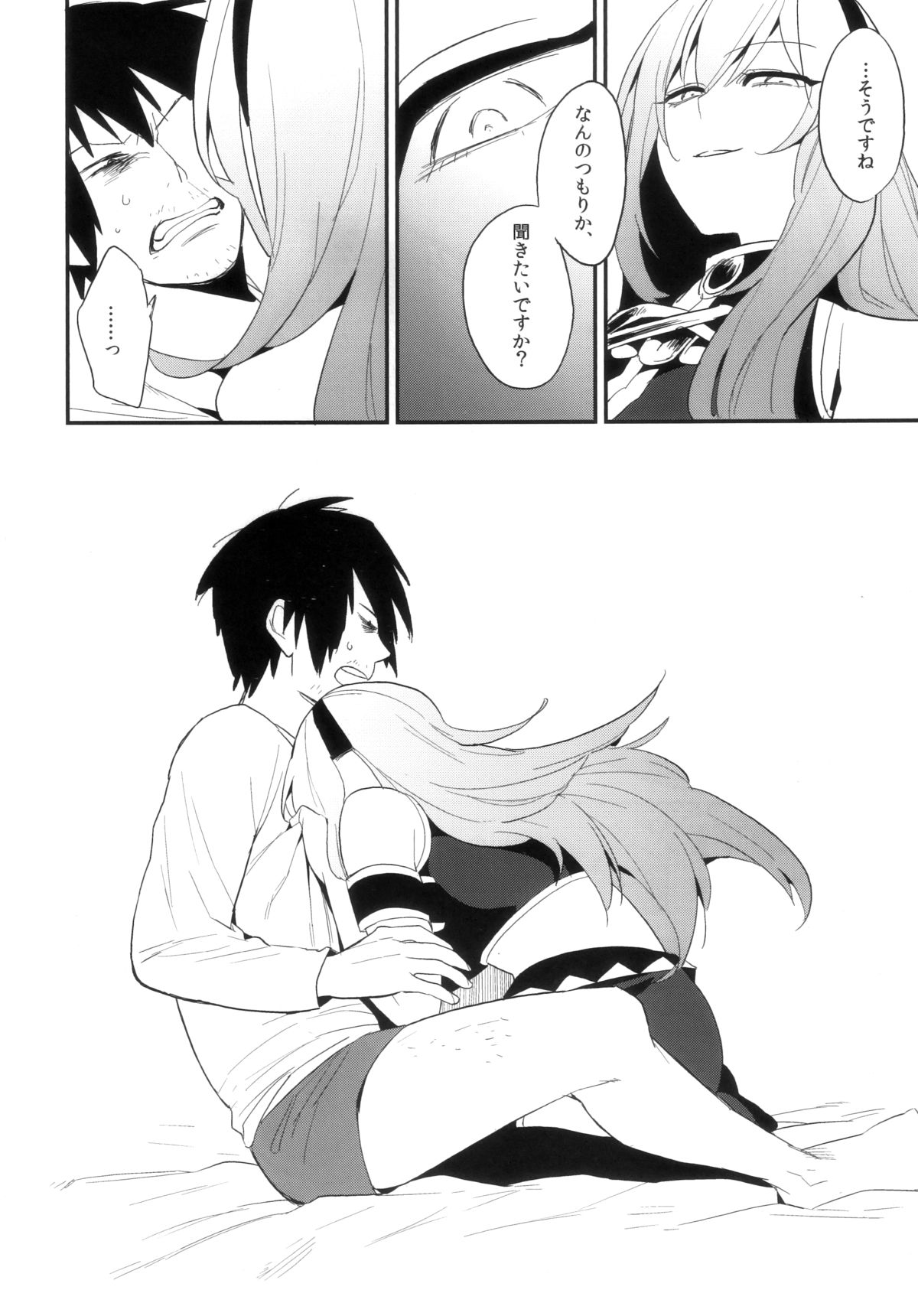 KALUKALU 2 page 11 full