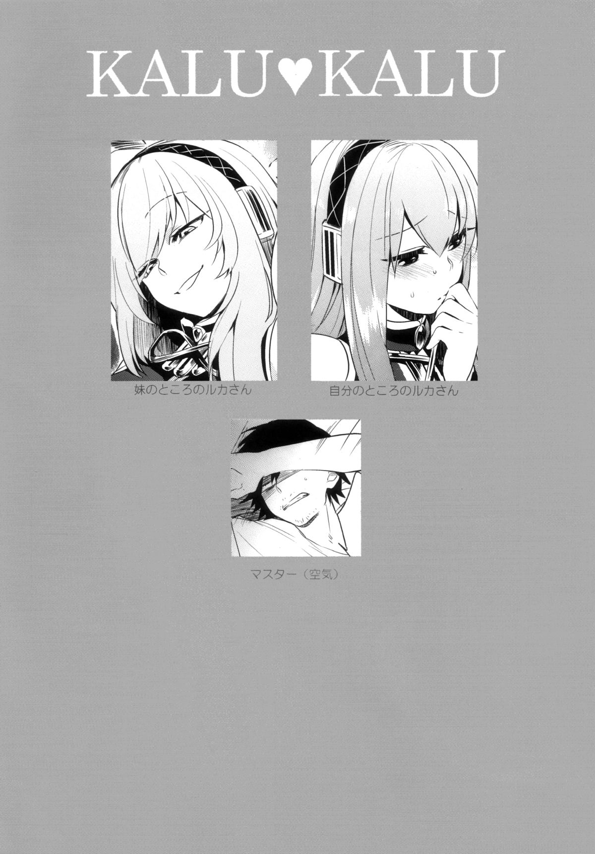 KALUKALU 2 page 3 full