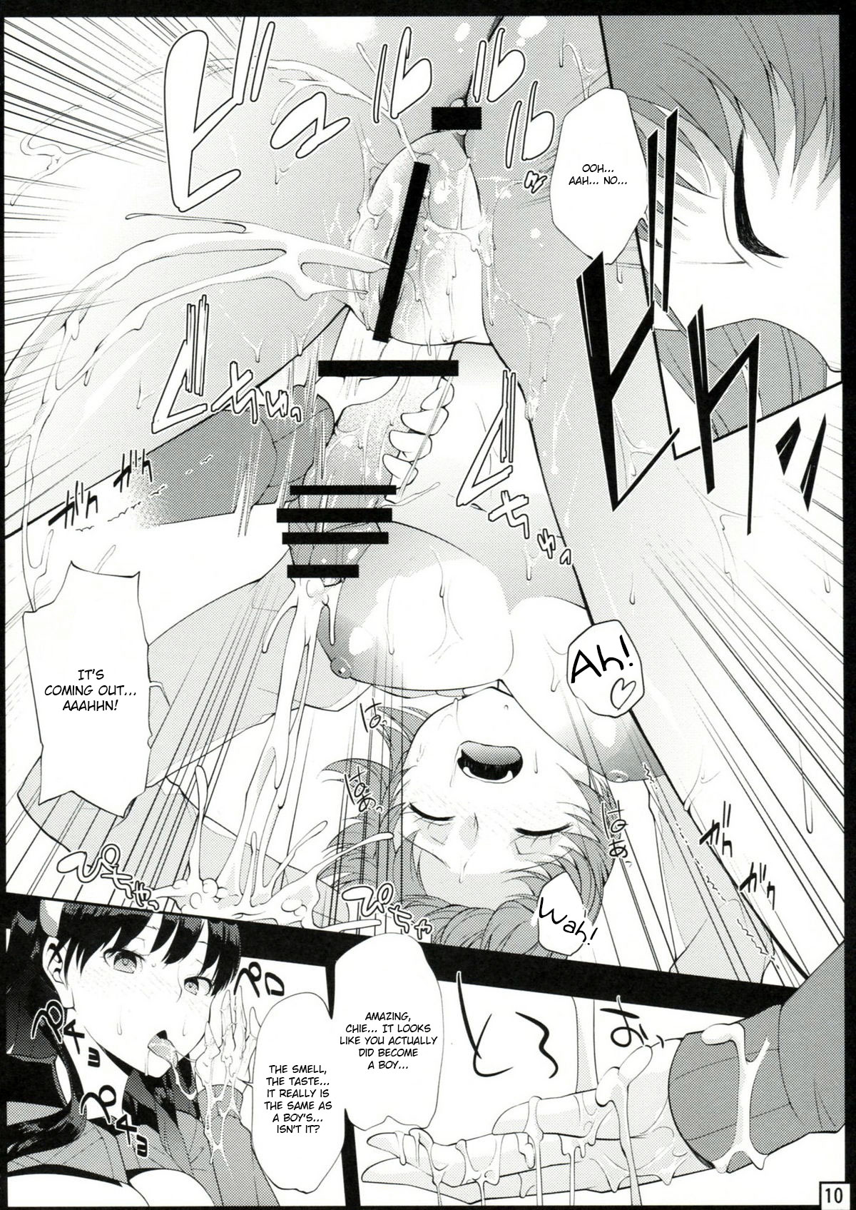 SweetChange page 9 full