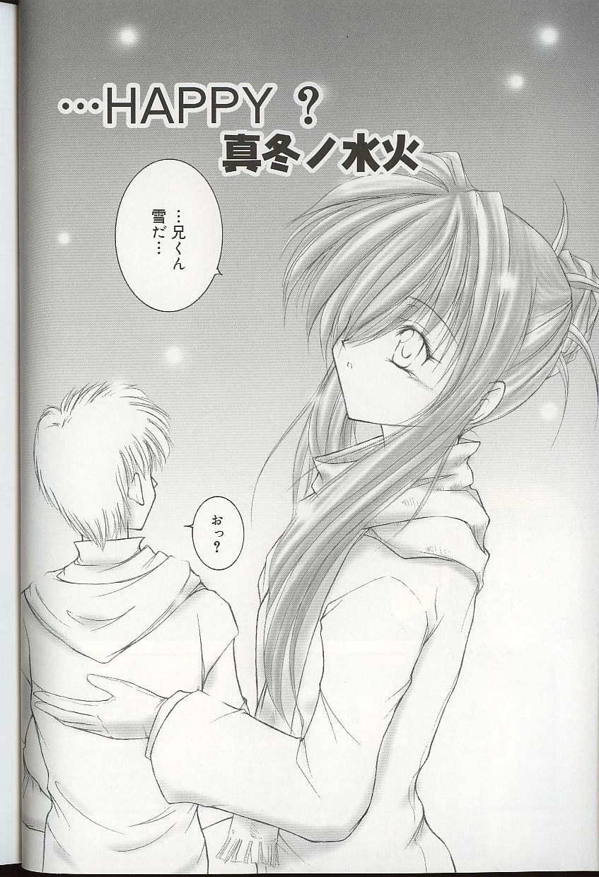 Pretty Sisters EX page 11 full