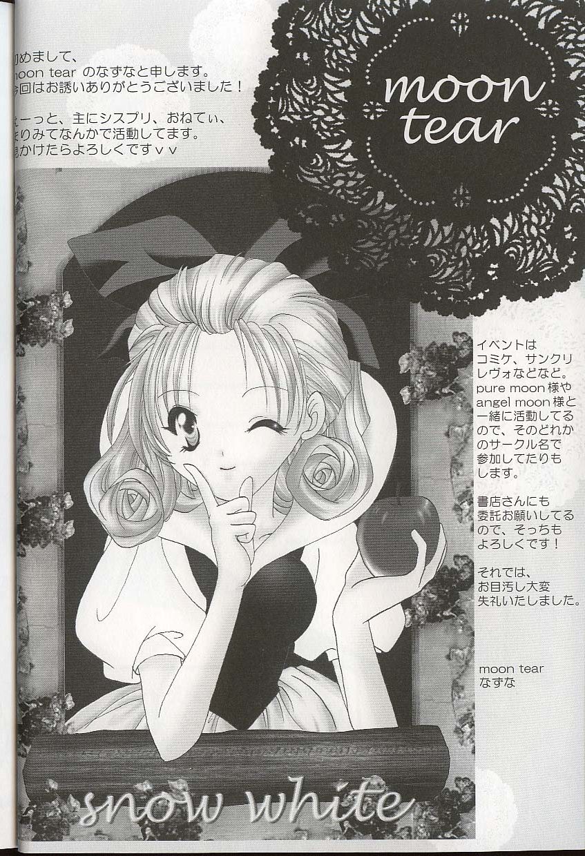 Pretty Sisters EX page 9 full