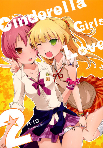 (iDOL SURVIVAL 3) [NICOLAI (Orico)] Cinderella Girls Love 2 (THE IDOLM@STER CINDERELLA GIRLS) [Spanish] [Doujinshis yuri en castellano + Yuki-chan Kamijou blog] cover