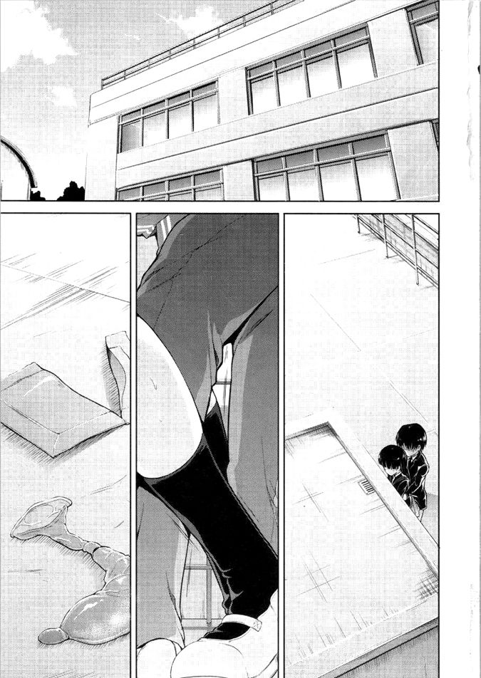 AMAGAMI FRONTIER Toaru Kamen no Addiction page 2 full