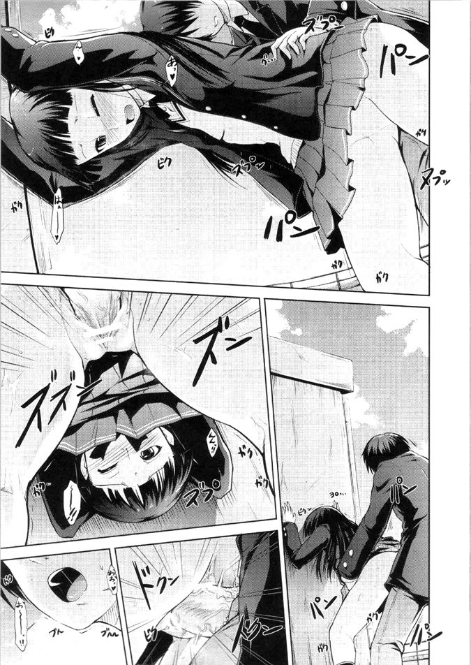 AMAGAMI FRONTIER Toaru Kamen no Addiction page 4 full