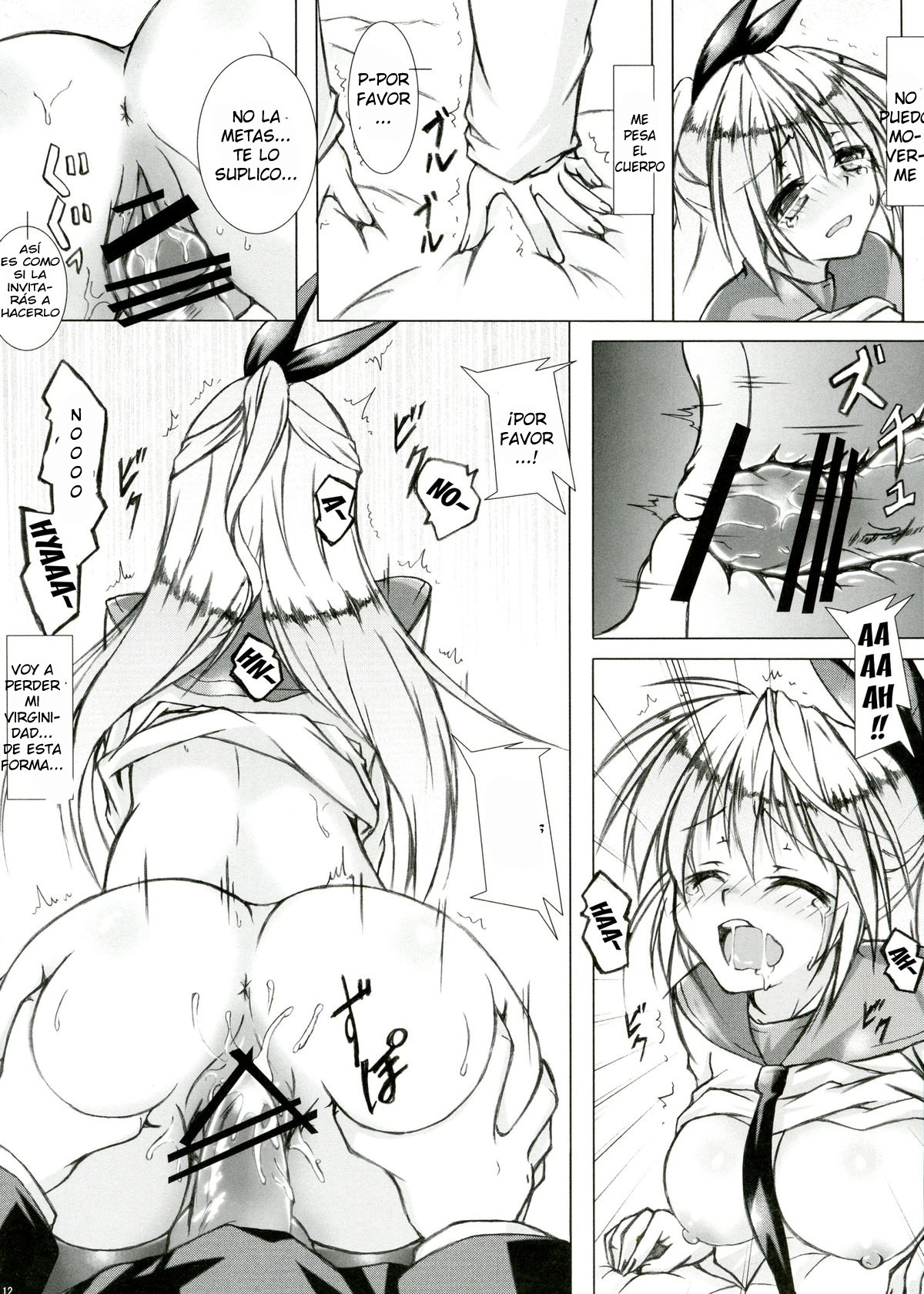 Rakkun wa Dare no Mono? page 11 full