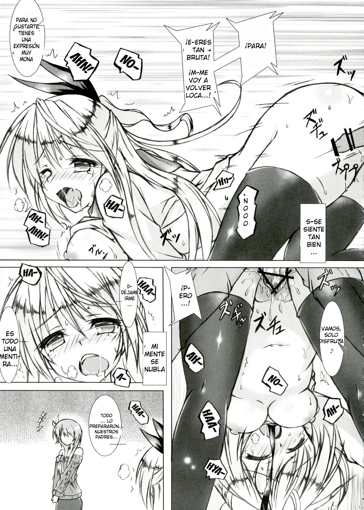 Rakkun wa Dare no Mono? page 12 full